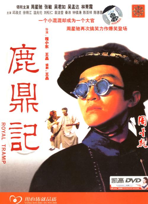帕格尼尼音乐学院学士学位证